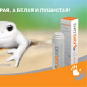 В интернет-магазине Красота-ПРО новинка - средство  Dry Dry