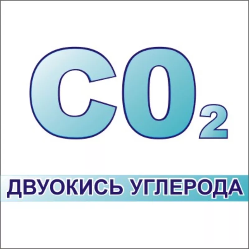 Технические газы (г. Волгоград) 5
